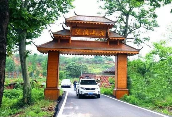 双水湾休闲农庄(衡阳云野休闲农业有限公司)