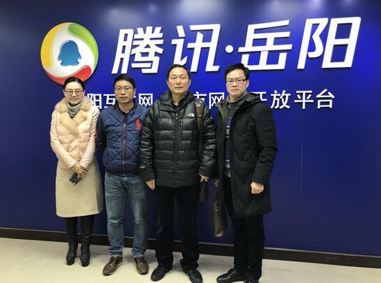 湖南理工学院领导莅临腾讯大湘网岳阳指导交流