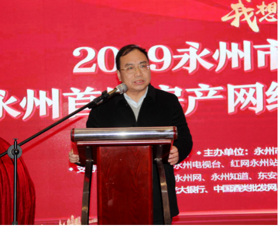 市房产局局长 高武:创新办展形式 惠及千家万户_大湘网_腾讯网