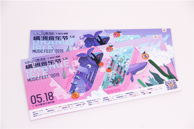 明星行程揭秘：从私生活的透明化到粉丝的心理变化