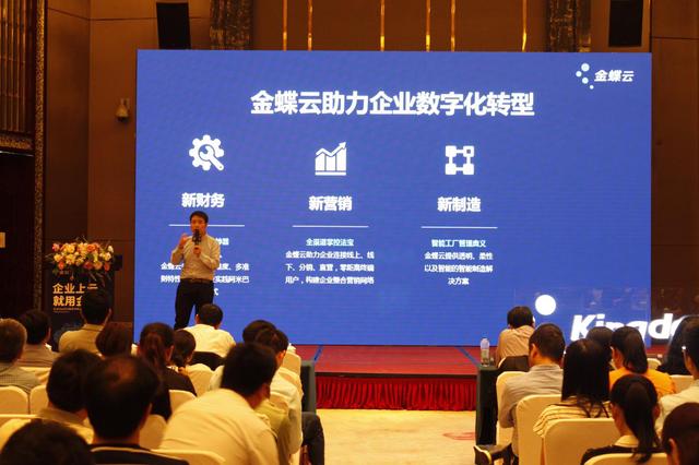 企业上云_企业上市的条件_微博营销把企业搬到微博上