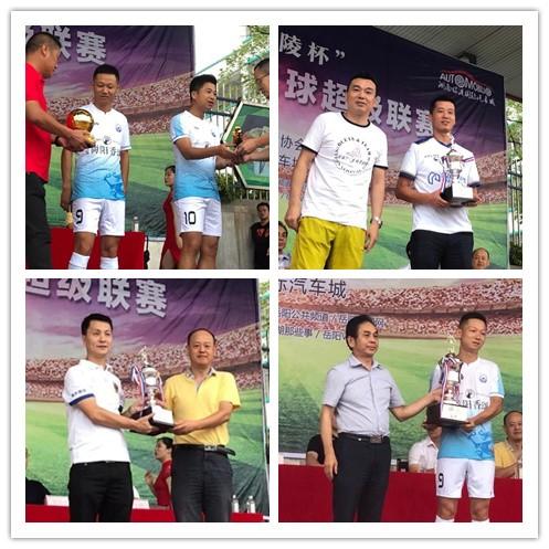 湘超联赛 - 湖南省足球超级联赛赛程`直播`积分榜湘超名场面斗图大赛启动啦！红网时刻寻找三湘最佳“摄手”为湖南定格