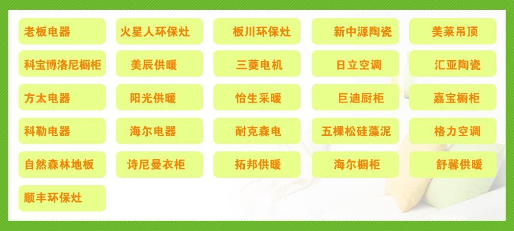 科宝集成灶维修