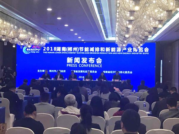 AC米兰官网-湖南省“十二五”节能减排综合性工作方案