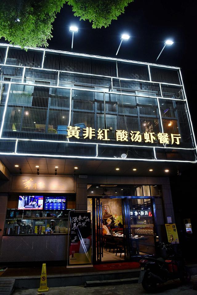 夏日全虾宴 长沙这7家店各有“秘诀”