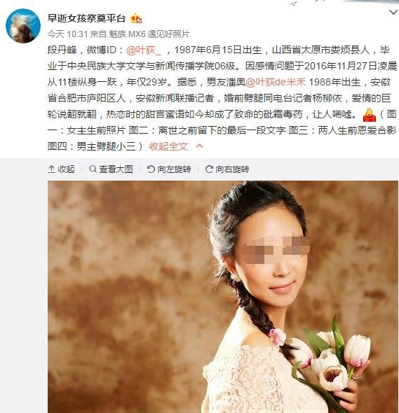 所有在湖南发生的,与湖南有关的,以及湖南人们关心的