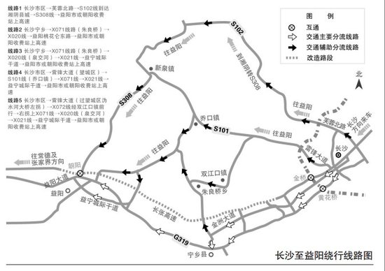 319國道寧鄉段昨日大堵車 開車請看繞行路線圖