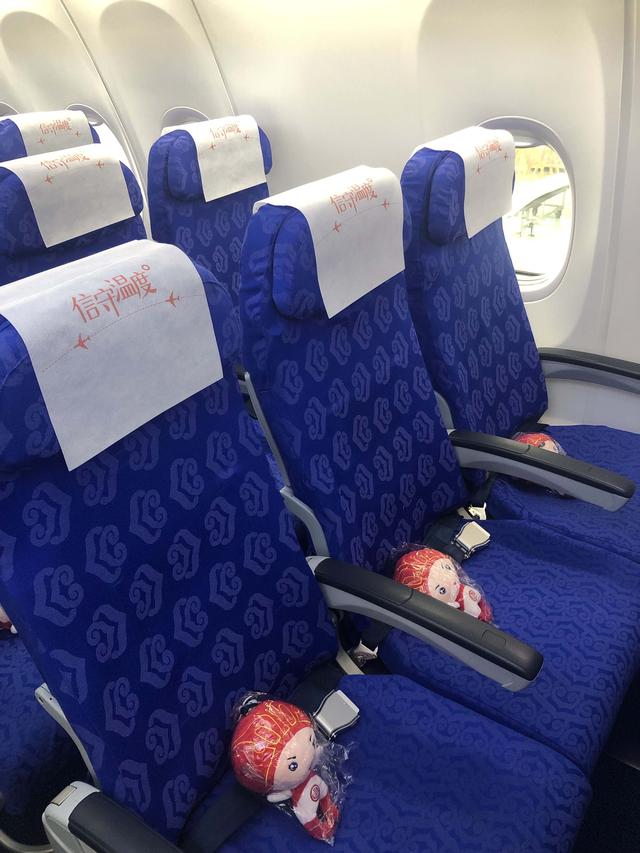 首架中信银行号奥凯航空航班顺利启航