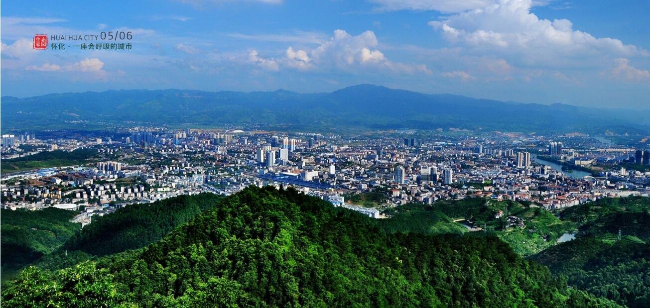 怀化旅游携手中南传媒,带你"嗨游怀化"品年味