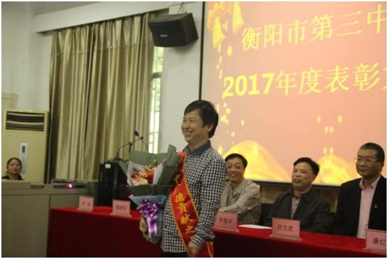 —杨丽华,罗顺再 2017年度广德希望之星——陈小龙,许