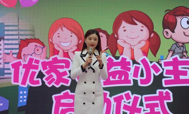 湖南经视优家公益小主播启动 yoyo为小主播授旗