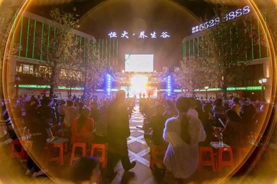 湘潭恒大养生谷时光音乐节带来视听狂欢盛宴