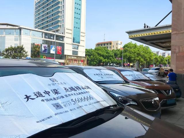 萬達地下停車場,海洋城後面停車場,佳寧娜廣場停車場,梓湖觀邸停車場