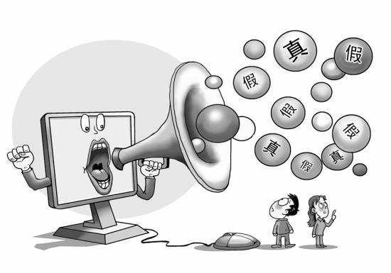 夏天别被热昏头 这三种日常生活谣言不可信