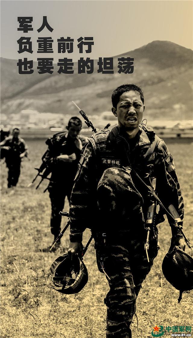 时间血性虎气在这里升腾,席卷云岭高原,刻画出一张张刚毅果敢士兵面孔