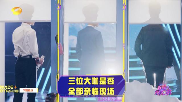 《百变大咖秀》今晚爆笑来袭 李雪琴上演模仿首秀