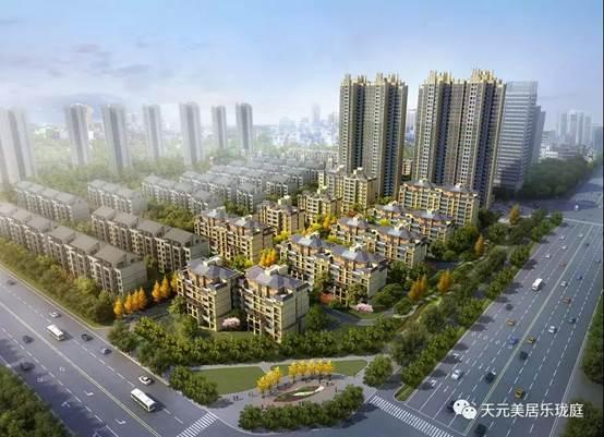 天元盛世集团业绩提升 跻身2019年中国房地产500强