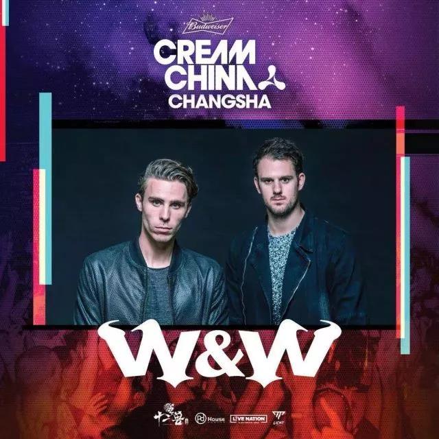 文末福利 | 十二兽 X Cream Tour 长沙站第二波