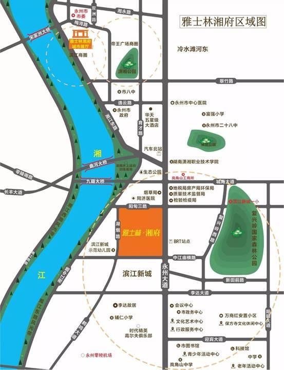 有巨惠有惊喜!永州买房脱单成家还得看她