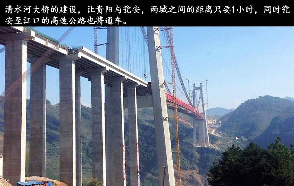 贵瓮高速公路清水河大桥