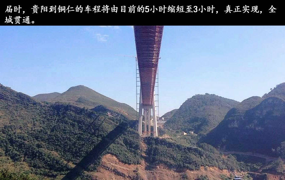 贵瓮高速公路清水河大桥