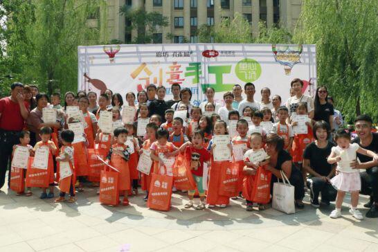 孔雀城社区 以幸福之名为爱发声