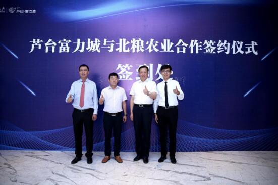 两大巨匠跨界联手 耕读城市美好未来