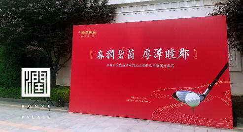 中隐会家族运动系列之高球俱乐部首届开幕赛圆满落幕