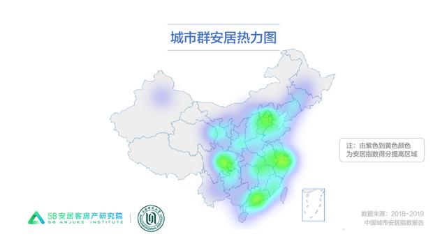 《城市安居指数报告》发布：成都安居指数最高