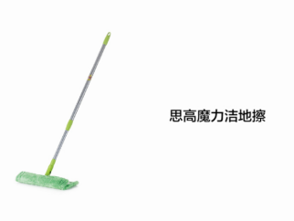 “劳模”解放日 教你轻松应对日常琐碎！