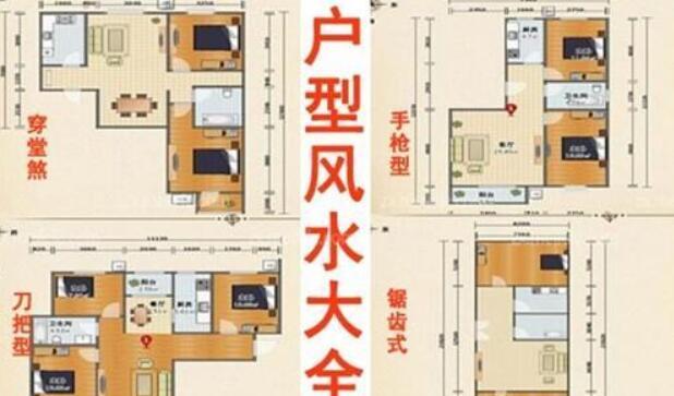 什么房子最旺 买房较好选什么字画