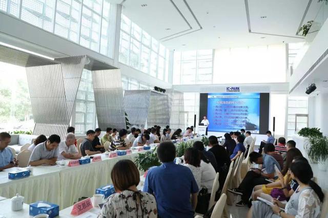 "军‘芯’民‘芯’中国‘芯’"首创军民融合研讨会举办