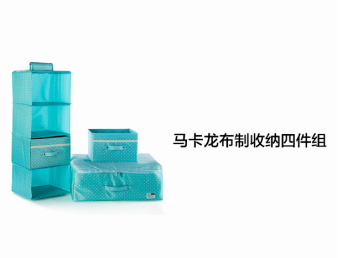 “劳模”解放日 教你轻松应对日常琐碎！