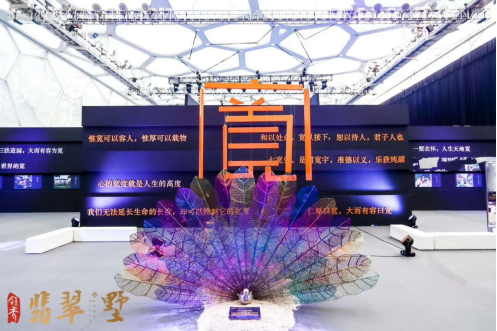 领秀·翡翠墅  一个关于「宽」的城市奇迹正在上演