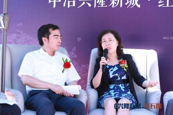 中冶兴隆新城·红石郡美好生活探索论坛圆满落幕