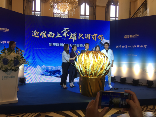 迎难而上 潮白河8号誓师大会盛世启幕