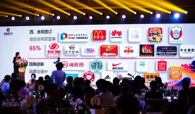 新中心 心生活——2019路劲世界广场全速启航