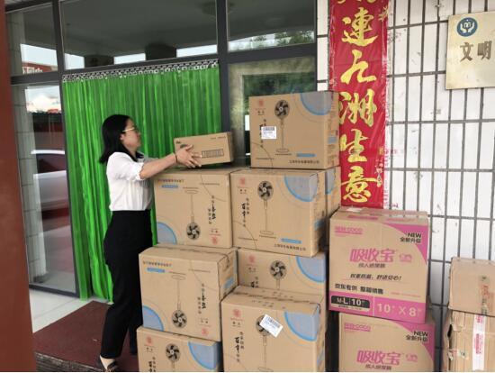 鑫苑敬老 大爱无疆