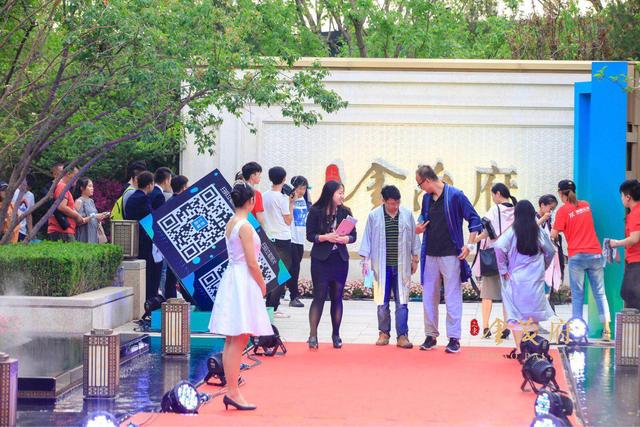 上东金茂府归家派对暨全民试住启幕盛典圆满结束
