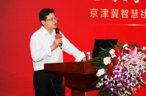 智慧社区 共享幸福的家园