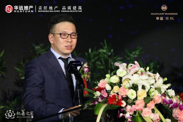 华远地产天津两项目正式亮相 刷新人居体验新概念