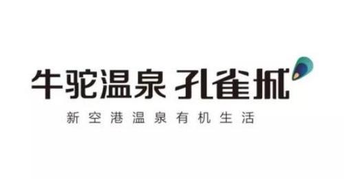 春天 绿色的生活