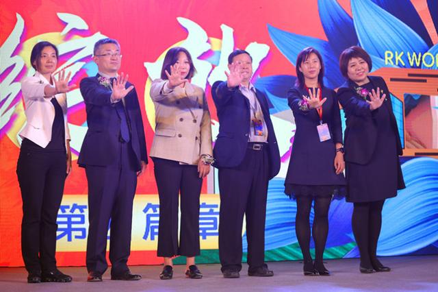 新中心 心生活——2019路劲世界广场全速启航