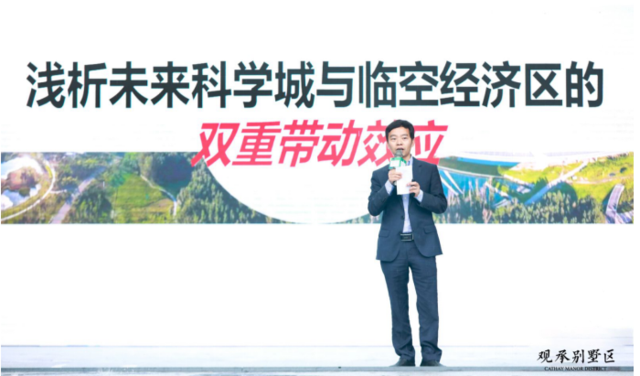 “蔚为大观 墅区大承”观承别墅区开启墅区3.0时代