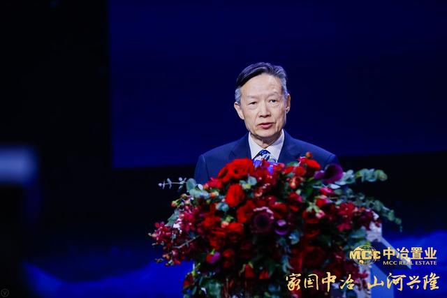 2018中冶置业兴隆“一城一镇”首发盛典在水立方举行