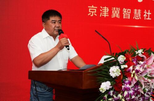 智慧社区 共享幸福的家园