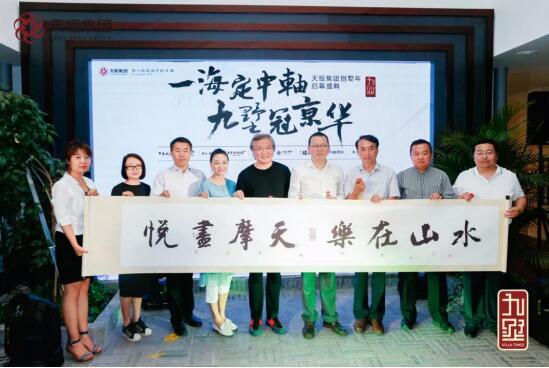 九墅齐发·荣冠京华丨水岸和院启幕诗意人生