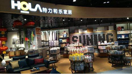 HOLA特力和乐与苏宁易购擦出火花：布局全国 六店齐开