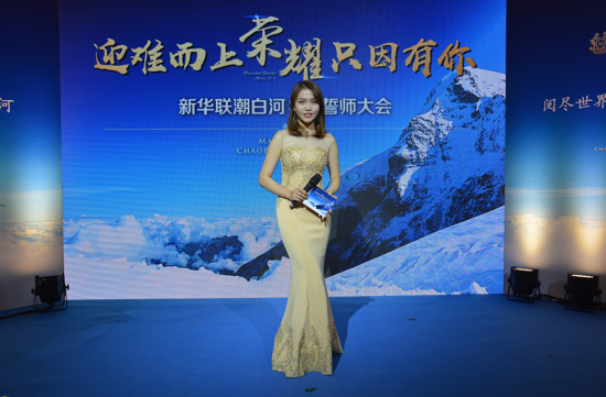 迎难而上 潮白河8号誓师大会盛世启幕