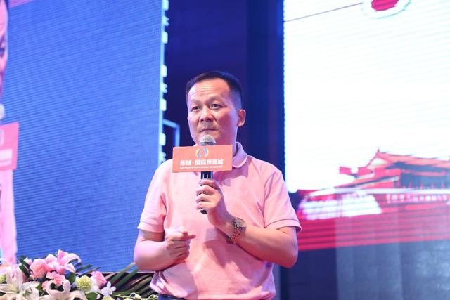 乐城服装早市开业发布会在京盛大举办